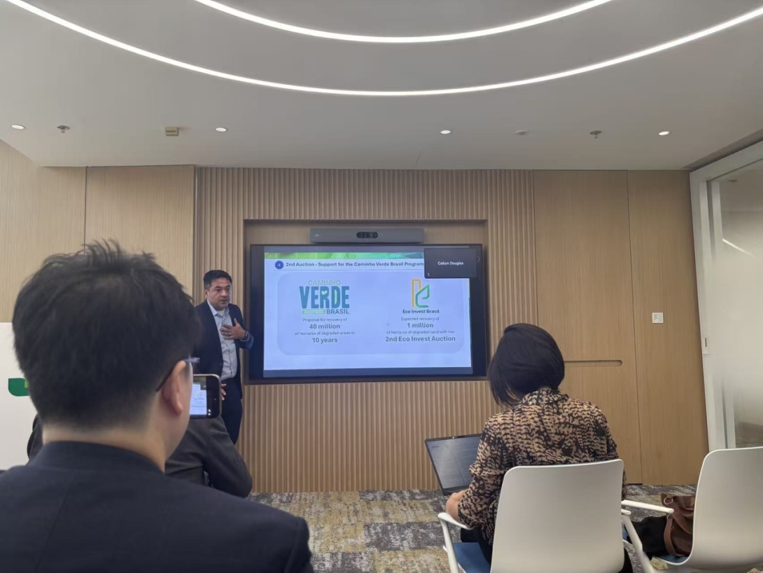 World Bank Group session on financing the green transition in land use. Photo: IFPRI.