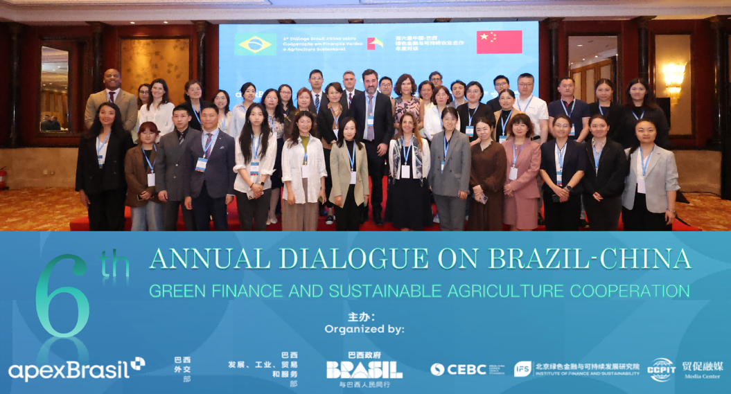 Participants at the 6th China–Brazil Dialogue on Green Finance and Sustainable Agriculture Cooperation. Photo: IFPRI.