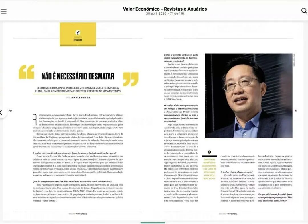 Valor Econômico interview with Kevin Chen, 30 April 2026. Press clipping provided by IFPRI.